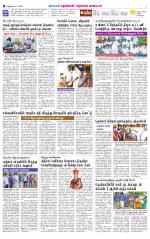 Nellai District-Tirunelveli Supplement