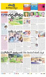 Visakhapatnam District - Old