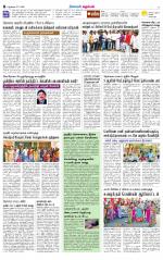 Nellai City-Tirunelveli Supplement