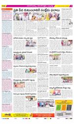 Hanamakonda Constituencies