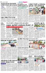 Virudhunagar-Madurai Supplement