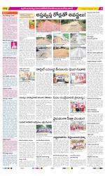 Nalgonda Constituencies