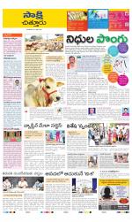 Chittoor District
