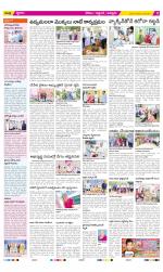 Prakasam Constituencies