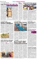 Madurai-Ramnad Supplement