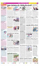 Kurnool Constituencies