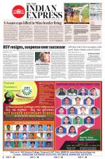 The New Indian Express-Bhubaneswar