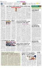 Tiruvellore-Chennai Supplement