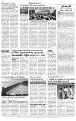 Bangalore Main