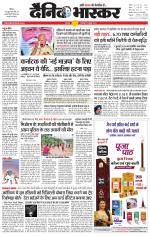 छतरपुर - टीकमगढ़ 