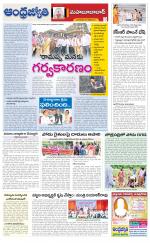 Mahabubabad District