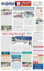 Karimnagar District