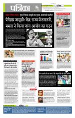 मध्य प्रदेश-छत्तीसगढ़