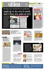 उत्तर प्रदेश