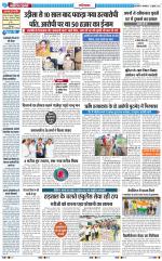 The Navodaya Times Ghaziabad 