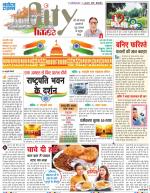 The Navodaya Times Magazine 
