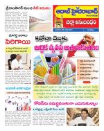 Aadab Hyderabad Tab Pages