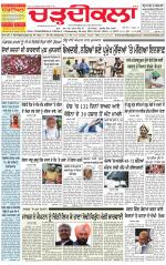 Charhdikala Newspaper (Punjab) 