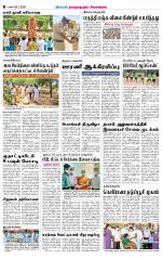 Madurai-Ramnad Supplement