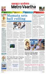 Metrovaartha - Indore