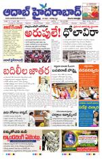 Aadab Hyderabad Main Pages