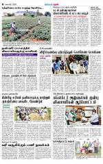 Theni-Madurai Supplement