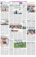 Villupuram Supplement