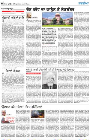 Nazaria_28_July_2021