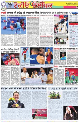 Olympic_28-July-2021