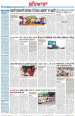 Punjabi Tribune (Ludhiana)
