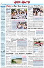 Punjabi Tribune (Majha/Doaba)