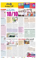 Visakhapatnam District