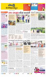 Visakhapatnam District - Old