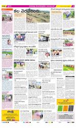 Visakhapatnam Constituencies Old