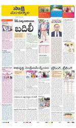 Mancherial District