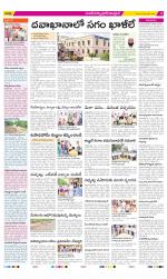 Medak Constituencies