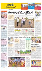 Vikarabad District