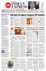 The New Indian Express-Kollam