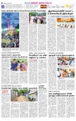 Nellai District-Tirunelveli Supplement