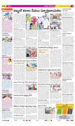 Guntur Constituencies