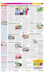 Krishna Constituencies