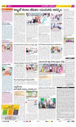 Vijayawada City Constituencies