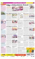 Hanamakonda Constituencies