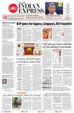 The New Indian Express-Thiruvananthapuram