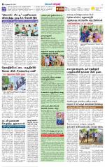 Nellai City-Tirunelveli Supplement