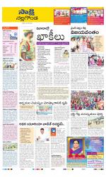 Nalgonda District