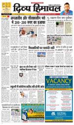 Divya Himachal Shimla+Mera Solan +Aastha