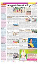 YSR Kadapa Constituencies