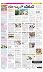 Anantapur Constituencies