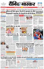 छत्रपति संभाजीनगर 